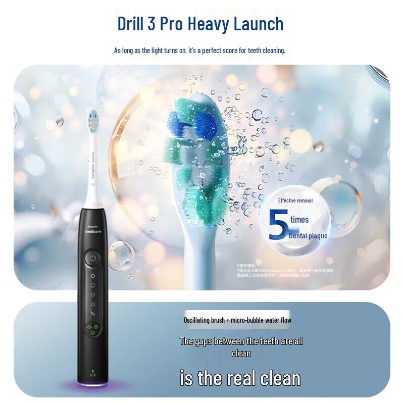Philips Звуковая электрическая зубная щетка Diamond 3 Series Pro вилка CN (адаптер в комплекте)