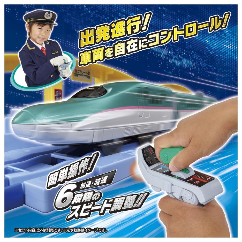TAKARA TOMY Plarail You Drive Grip Mascon E5 Series Shinkansen Hayabusa Train Toy для мальчиков от 3 лет и старше