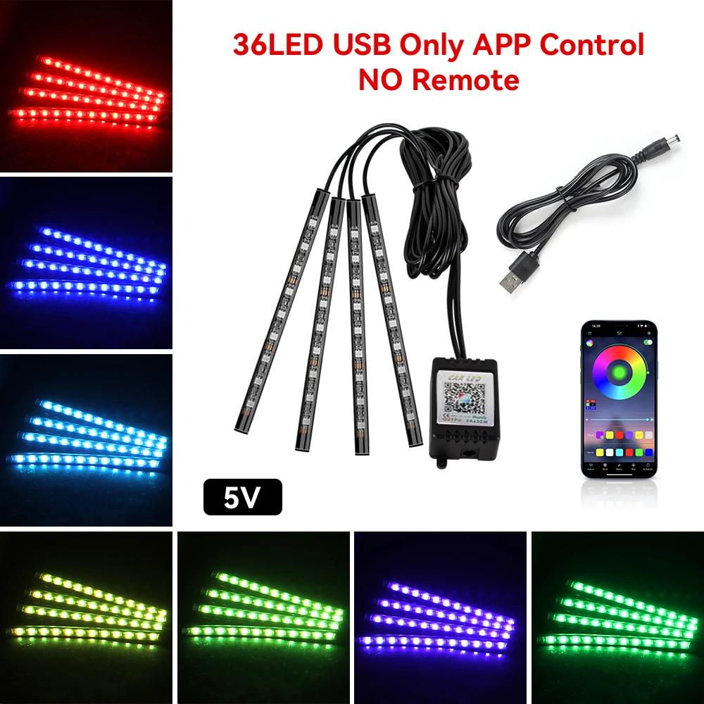 Светодиодная RGB подсветка салона автомобиля 4 в 1, подсветка для ног, динамическая мигающая подсветка, управление цветом RGB через приложение для музыки, USB/прикуриватель, автомобильные аксессуары