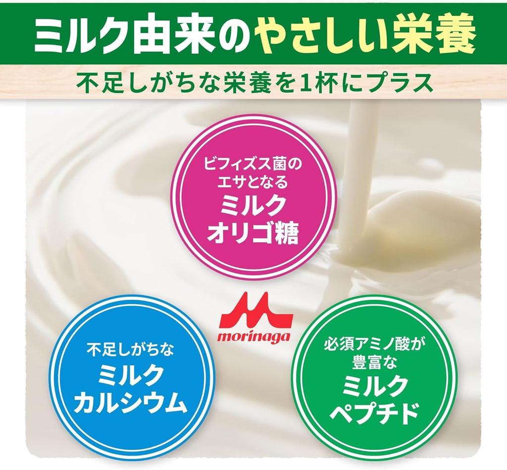 Milk Industry Morinaga Breakfast Green Juice 3 Made In Japan with Organic Barley and Young Dietary and Nutritious and Healthy [Morinaga Official] (30