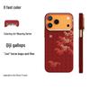 Магнитный плетеный чехол JUESE из кевлара для iPhone 17 Pro Max
