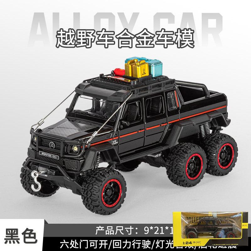 1:28 Mercedes Benz G63 AMG 6×6 Off Road Pickup Truck Alloy Metal Diecast Model Car Sound And Light Pull Back Children's Toy Gift