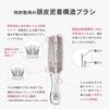 В комплект входит книга о красоте Scalp Straight [Официальный эксклюзив] Щетка S/HEART/S, для волос, унисекс, хром, антистатическая