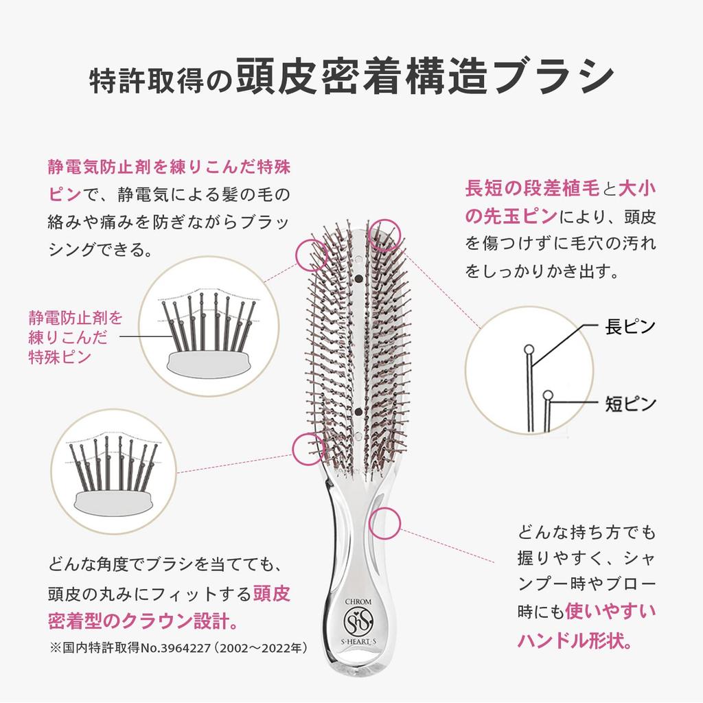 В комплект входит книга о красоте Scalp Straight [Официальный эксклюзив] Щетка S/HEART/S, для волос, унисекс, хром, антистатическая
