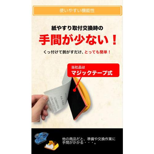 Blue Maple Hand Sander, Sandpaper Holder, Magic File, Sandpaper