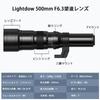 Lightdow 500mm Large Telephoto Lens SLR Lens Compatible with Nikon D3100 D3200 D3300 D3400 D3500 D5100 D5200 D5300 D5500 D5600 D7100 D7200 D7500 D7000