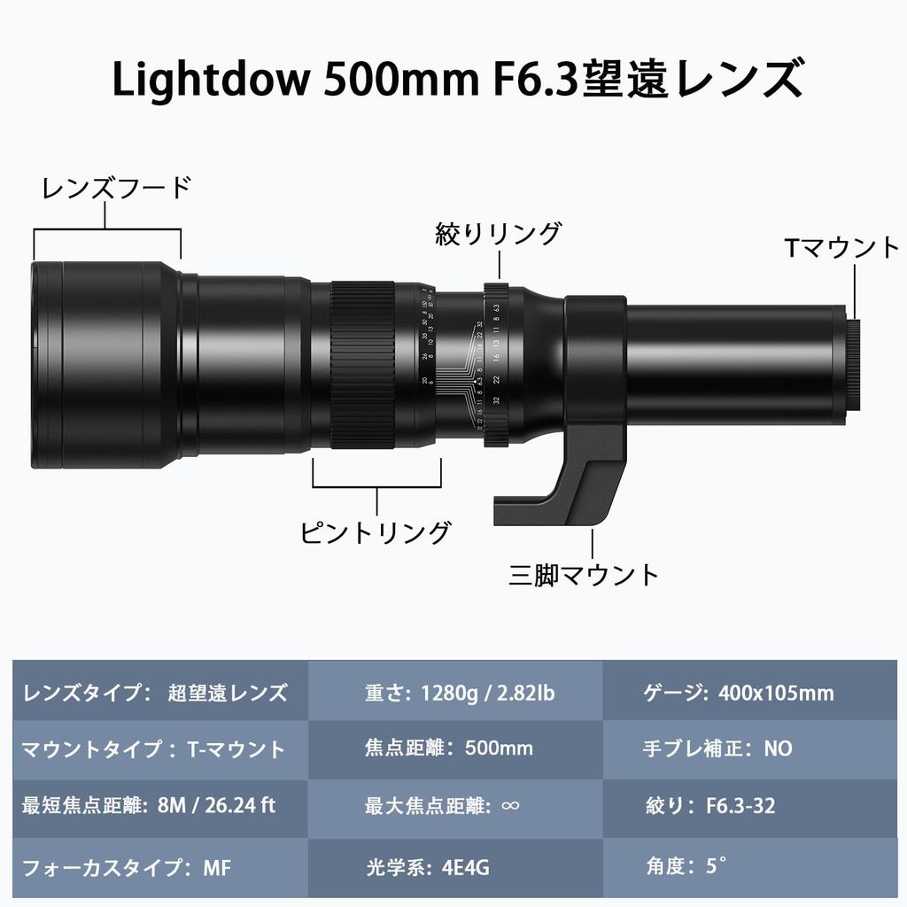 Lightdow 500mm Large Telephoto Lens SLR Lens Compatible with Nikon D3100 D3200 D3300 D3400 D3500 D5100 D5200 D5300 D5500 D5600 D7100 D7200 D7500 D7000