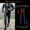 IWAMA HOSEI Calf Supporter Calf Supporter Calf Supporter Sports Muscle Strain Compression Set of 2 CALF FIT (Ивама Шитье) Мужской