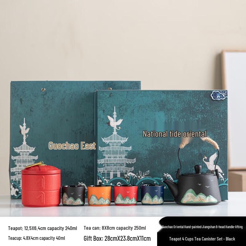 Hongyu Oriental Hand-Painted Ceramic Tea Set