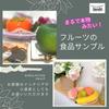3world Food Sample Fruit Flower Корзина Дисплей Корзина Буддийский Алтарь Подношение SW1017 Роскошный Настоящий Тип (5 типов)