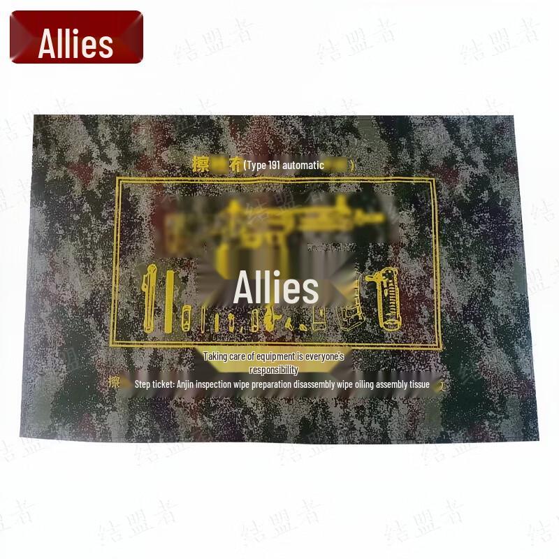 Универсальный чистящий коврик Ally для оружия