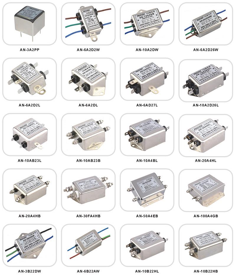 ZYH-EM-20A EMI Inductor Power Filter, 250V, Lead-In Type