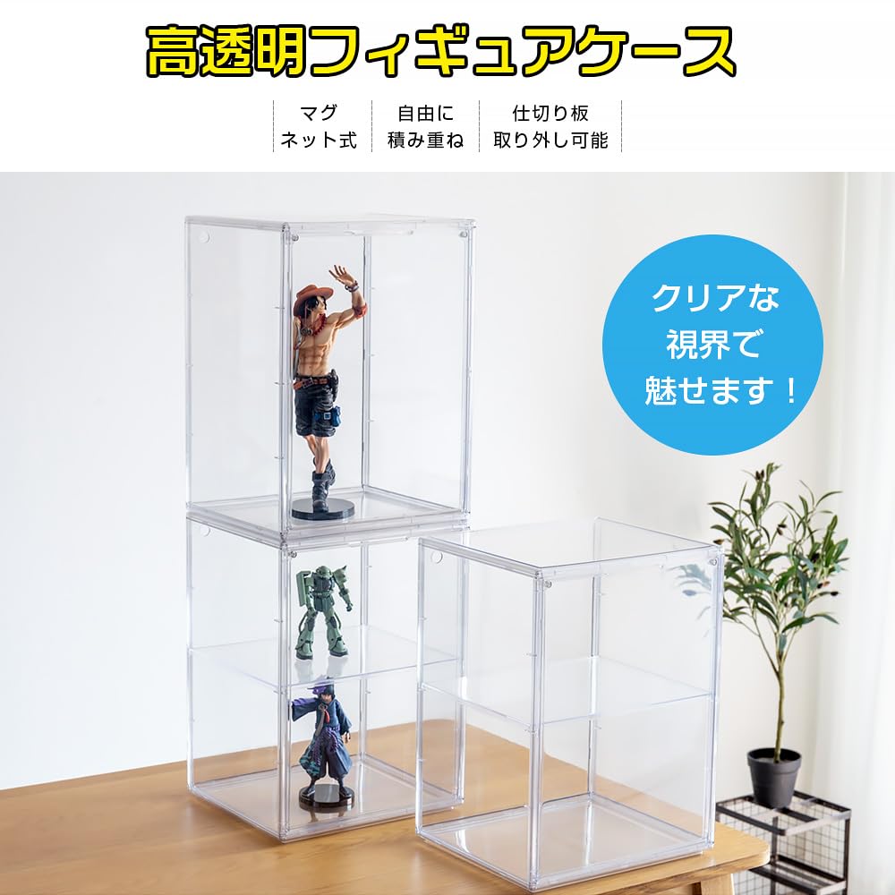 Hachibanya Figure UV Set of Transparent Display Case with Magnetic Easy Wide X 25cm Deep X 40cm Clear Case, Protection, 2, Doors, Stackable, Assembly,
