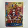 Использованная карточная игра One Piece Монки Д. Луффи P-043