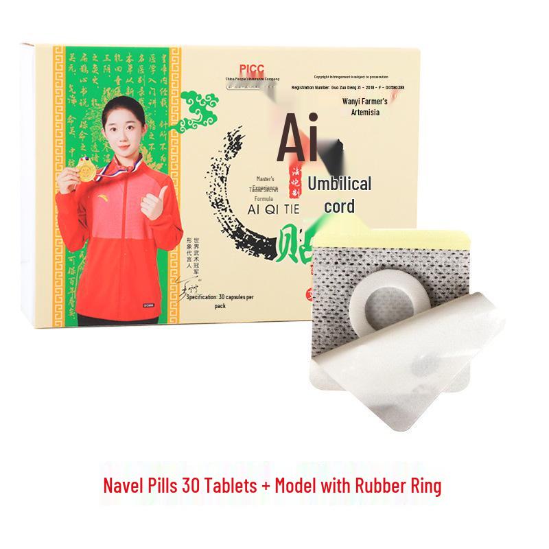 Mugwort & Sichuan Pepper Navel Moxibustion Patch for Waist and Abdomen Warmth