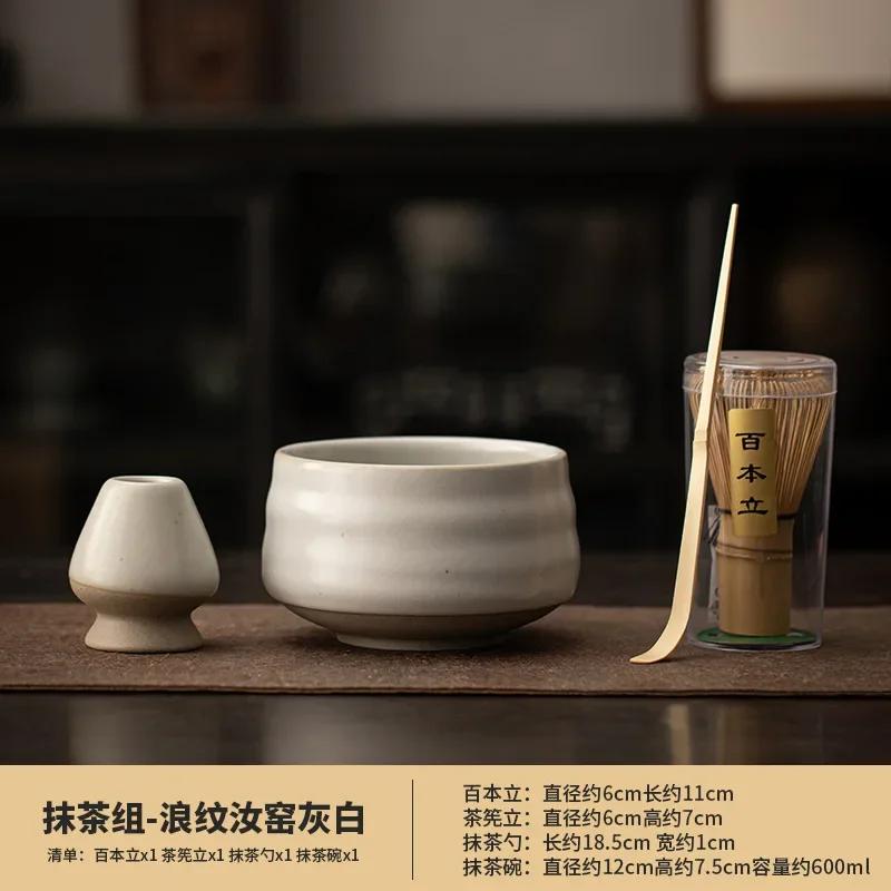 3/4 шт./набор чайный набор матча бамбуковый венчик совок керамическая чаша матча традиционные домашние инструменты для заваривания чая ручной работы подарочный набор на день рождения
