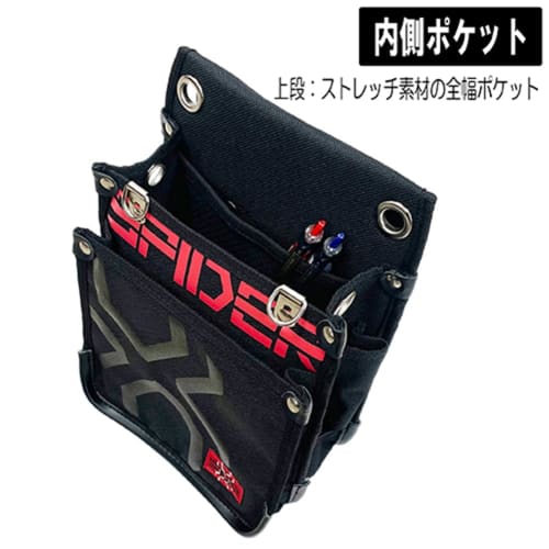 SK11 SPIDER Tobi Waist Bag, Medium, Thin, Stretch Fabric with Inner Pocket, Collapsible Bellows Design, 200mm W x 320mm H x 100mm D (SPD-JY03-A)