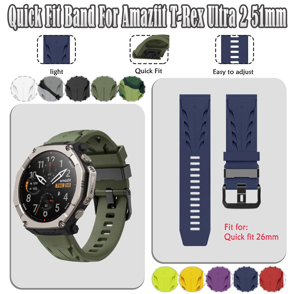 26-мм силиконовый ремешок QuickFit для Amazfit T-Rex Ultra 2 51MM, с регулировкой, ремешок для активного отдыха для Amazfit T-Rex Ultra 2 51MM