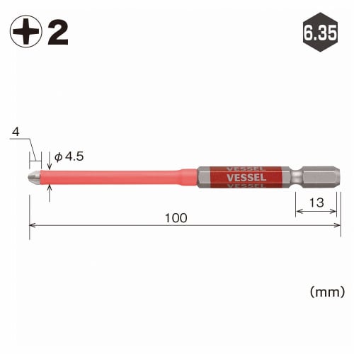 VESSEL Covered Tube Gosai Bit 40V compatible +2ÁE00 1 piece GSC162100