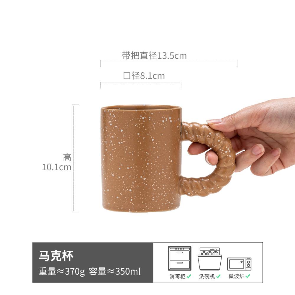 Mug Ceramic Cup Sesame Glaze Cup Large Capacity Coffee Cup Household Water Cup Twist Handle Straight Cup