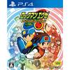 [ps4] Rockman Exe Advanced Collection