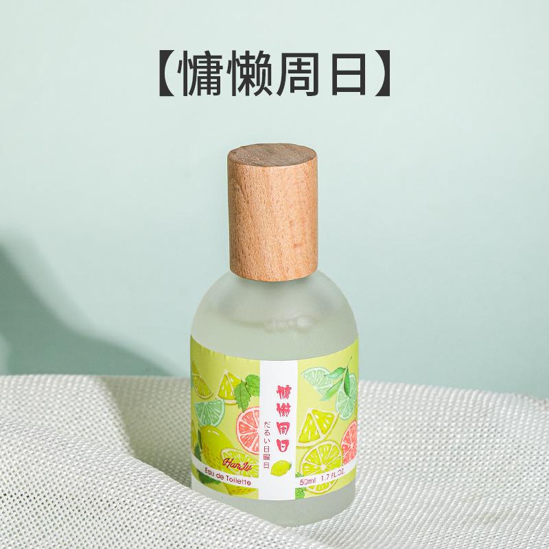 Hanlu Туманные Облака Парфюм Мужской и Женский Белый Чай Молочный Аромат Персик Вишневый Цвет Свежий Легкий Аромат Стойкий Нишевый