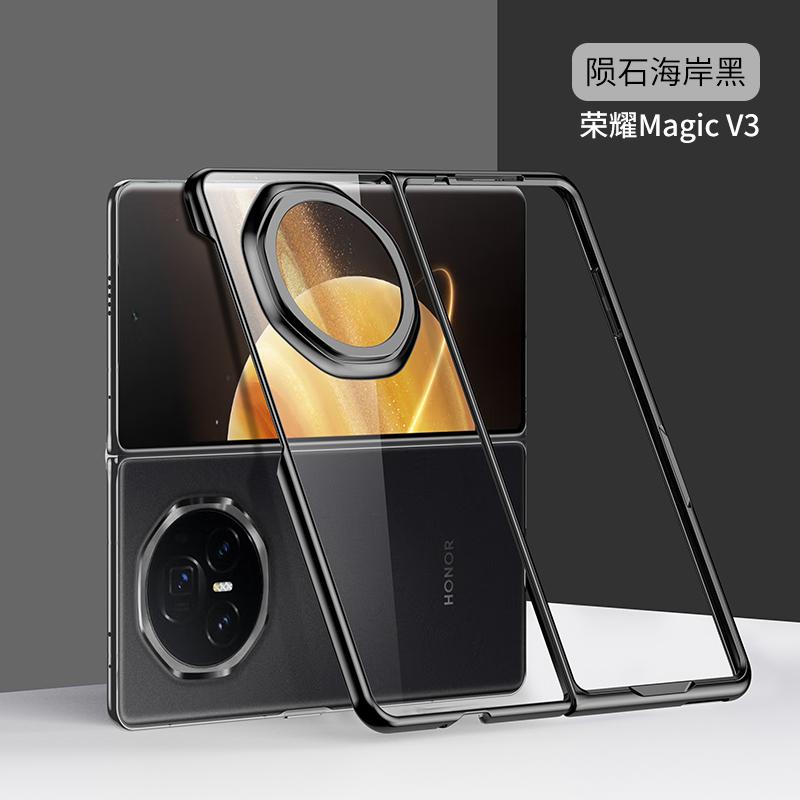 Luxury Business Plating Transparent Folding Case for Honor Magic V3 Straight Frame Ultra Thin Clear Soft Skin-friendly Feel Shockproof Protect Cover