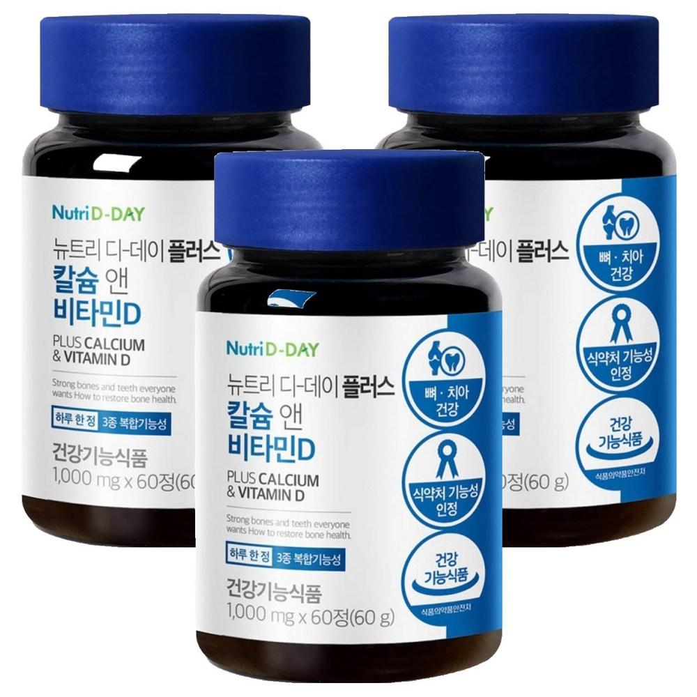 NutriDDay Plus Calcium & Vitamin D 60 Tablets (3 pcs)
