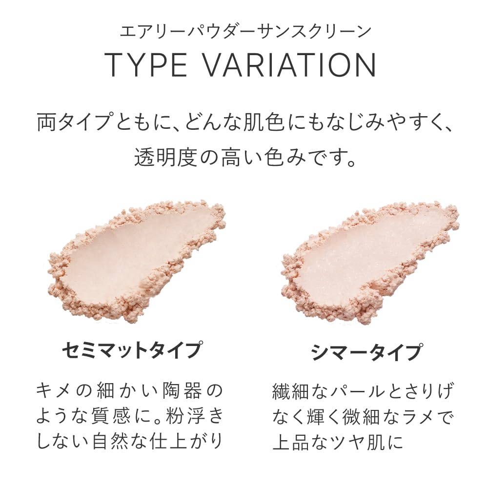 [Полупрозрачный финиш] Солнцезащитная пудра Toveil Airy, Полуматовый тип, 4 г, Пудра-солнцезащита, SPF50+ PA++++, Без химических фильтров, Легкая, Скрывающая поры,