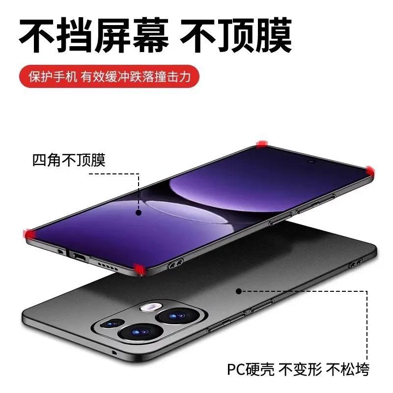 Подходит для чехла мобильного телефона OPPOReno11, новый ультратонкий матовый жесткий чехол Pro, персонализированный простой и противоударный чехол