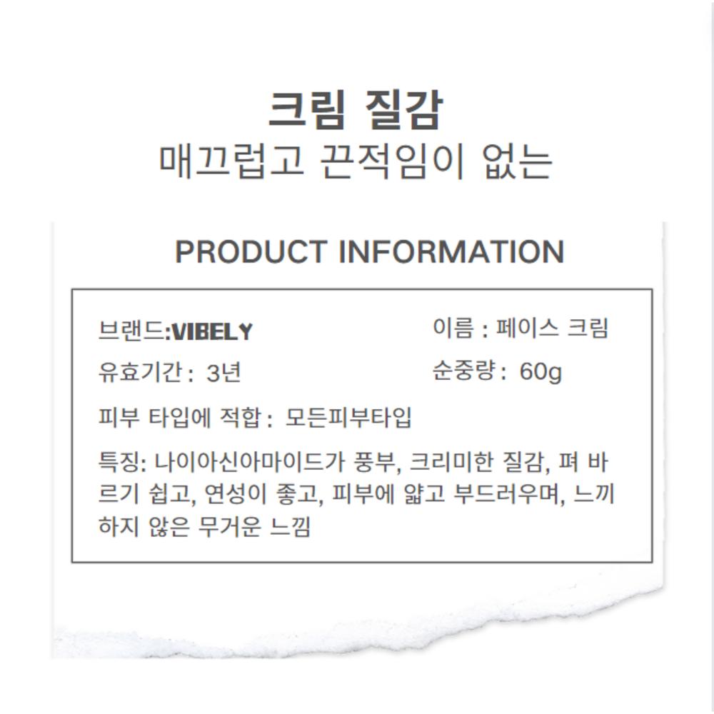 VIBELYPink Aura Secret Tone-up Cream Glowing Tone-up Skin Whitening Fresh Face Cream Sunscreen Recommendation, 1 шт., 60 мл
