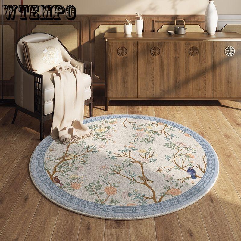 Classical Circular Carpet Chinese Style Home Living Room Retro Light Luxury Simple Ethnic Style