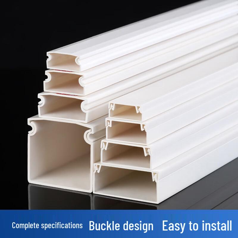 Flame Retardant Arched PVC Cable Trunking
