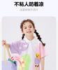 B. Duck Yellow Duck Children's Clothing for Boys and Girls Summer Cute and Fun Printed Polo Shirt