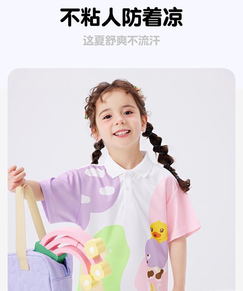 B. Duck Yellow Duck Children's Clothing for Boys and Girls Summer Cute and Fun Printed Polo Shirt