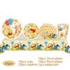 Winnie The Pooh Birthday Party Decoration Paper Cup Plates Napkins Table Cover Balloons Banner Serves 10 Guests Baby Shower