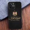 Флаг Ирака Национальный иракский чехол для телефона для iPhone 16,15,14,13,12,11,Pro,X,XS,Max,XR,Plus,Mini Мягкий черный чехол