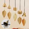 Japanese Wind Chimes Copper Wind Bells Yard Garden Decorations Outdoor Wind Music Home Decoration Landscape Bell Sound