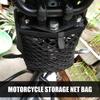 High Elastic Motorcycle Bicycle Storage Net Trunk Bag Motorbike Luggage Net Hook Hold Bag Cargo Bike Scooter Luggage Supplies