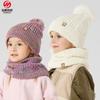 Winter Middle-aged and Older Children's Hairball Hat, Scarf, Gloves, Three-piece Set, Plush Warm Knitted Children's Gloves