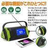 Rikopin Portable Recommended by Disaster Preparedness Emergency Radio with Wide FM LED Smartphone Earphone Jack Mini IPX3 USB Solar Hand Crank AAA