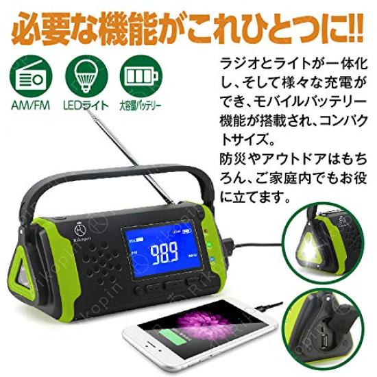 Rikopin Portable Recommended by Disaster Preparedness Emergency Radio with Wide FM LED Smartphone Earphone Jack Mini IPX3 USB Solar Hand Crank AAA
