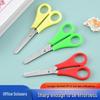 Детские безопасные ножницы с закругленными концами из нержавеющей стали для студентов - Ручная работа для вырезания бумаги своими руками