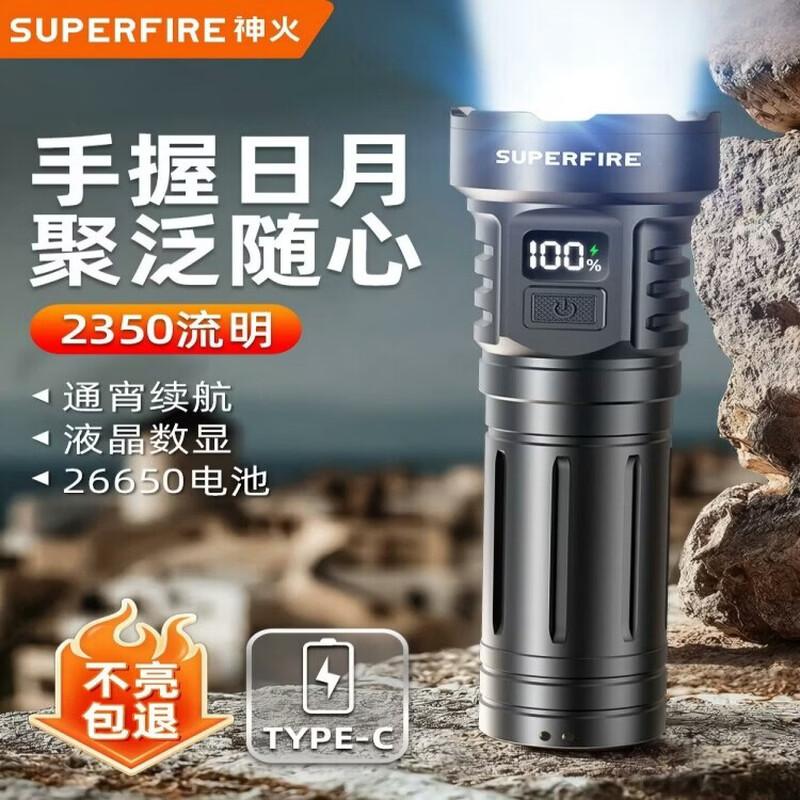 SupFire L24 High-Intensity LED Flashlight