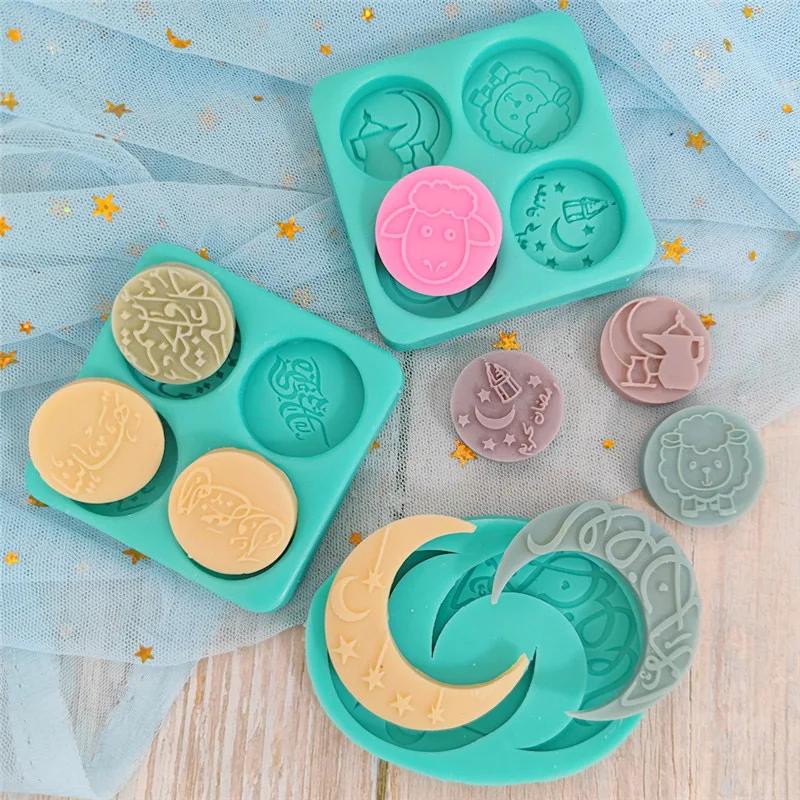 Mubarak Ramadan Silicone Mold Moon Sheep Text Moulds Arabic Muslim Eid Chocolate Cookies Fondant Cake Dessert Decoration Tools