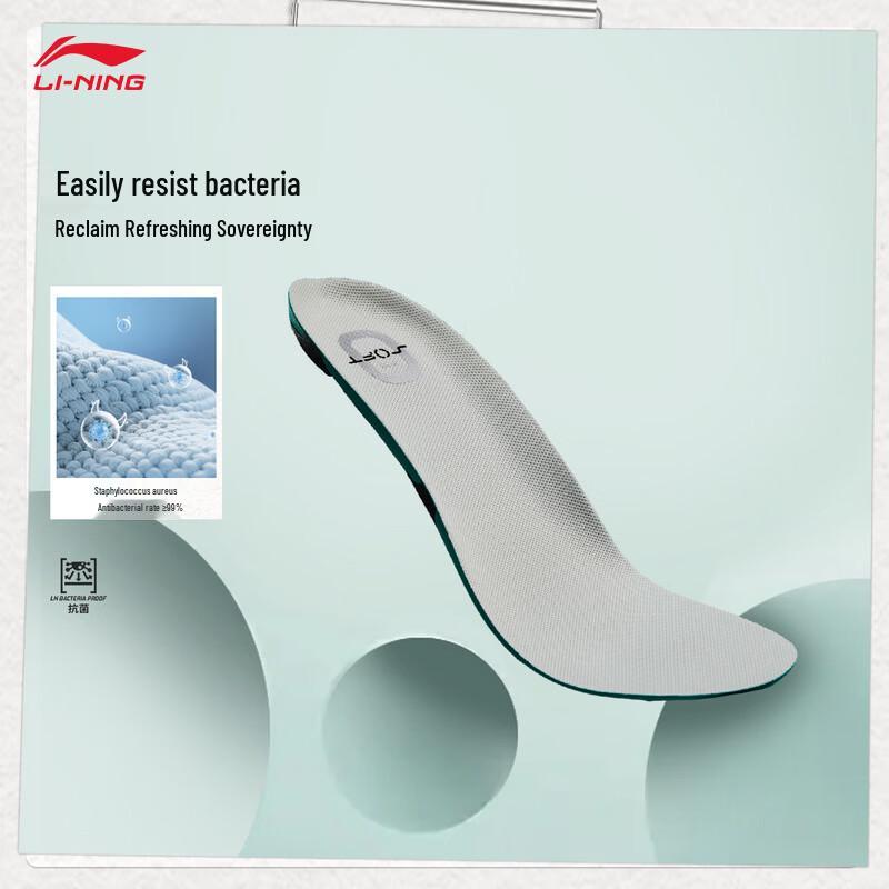 Li-Ning 2026 Sports Insoles