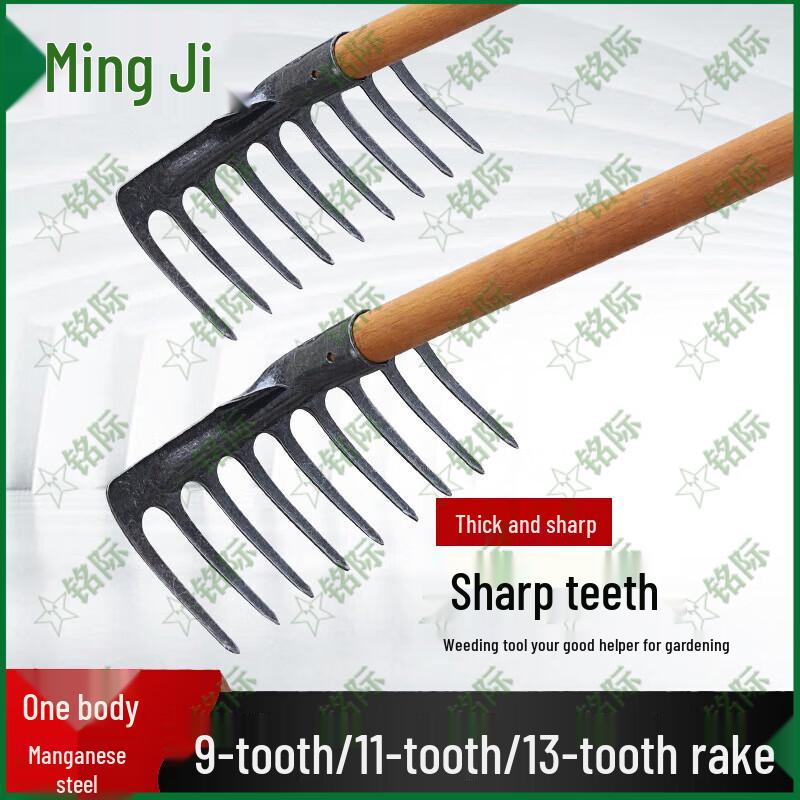 Manganese Steel Integrated Garden Rake