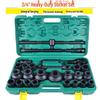 Xianming Heavy-Duty 3/4 Inch Impact Socket Set