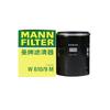 MANNFILTER Oil Filter W610/9M For Toyota Lexus 140506250 90915-10004 90915-CA001 90915-03004 90915-10002 90915-TA002