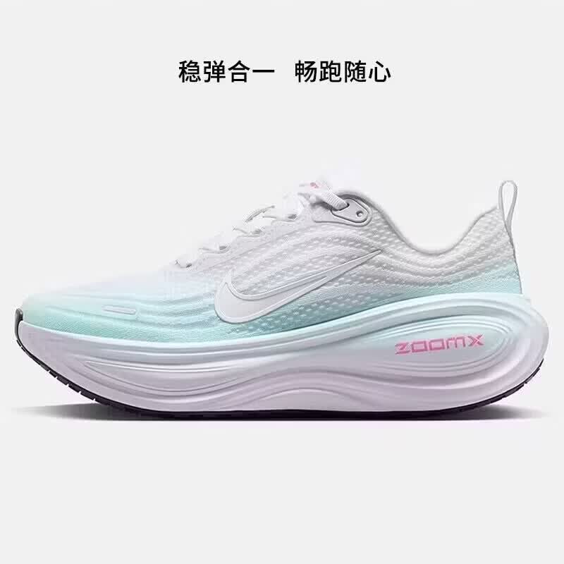 Nike Женские беговые кроссовки Vomero Plus